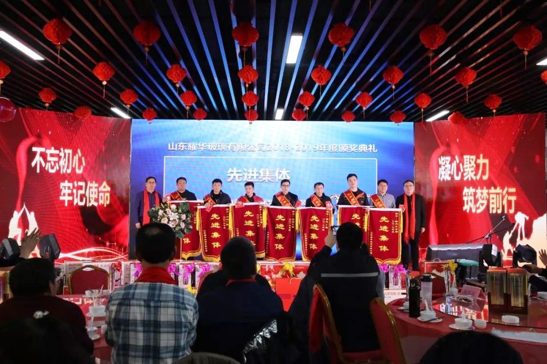 Internal activities of the company