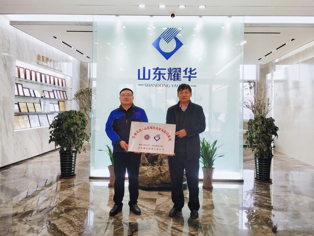 Internal activities of the company