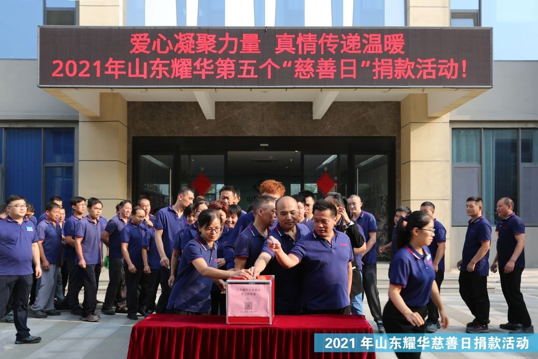 Internal activities of the company