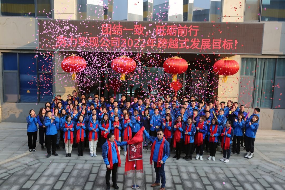 Internal activities of the company