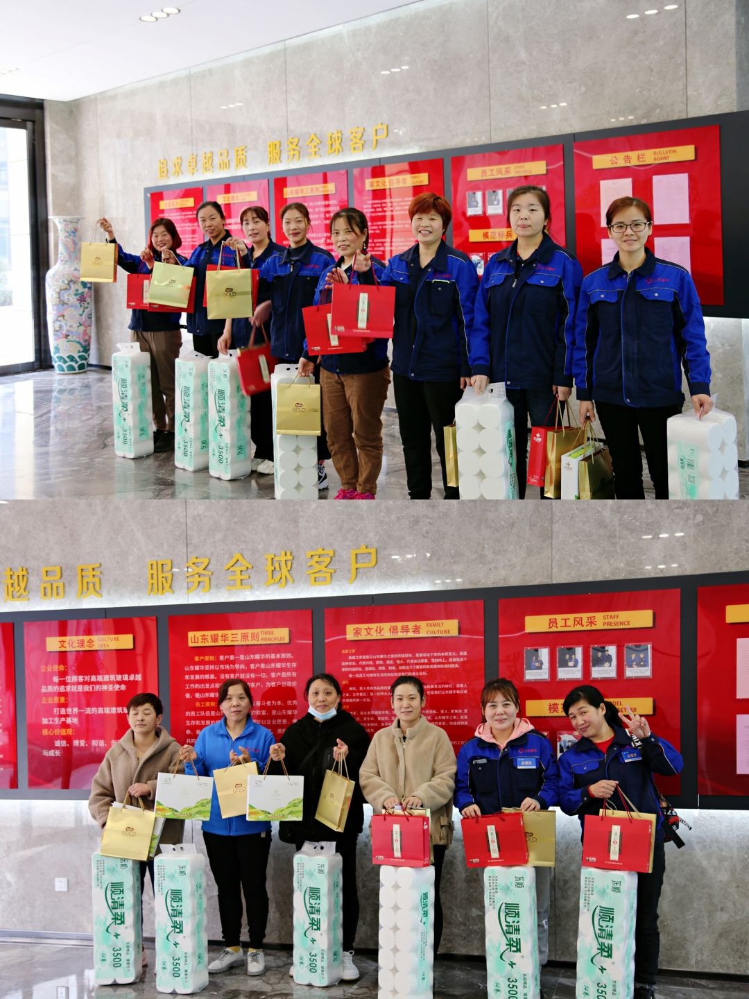 Internal activities of the company