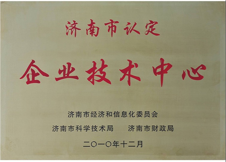 Jinan Enterprise Technology Center